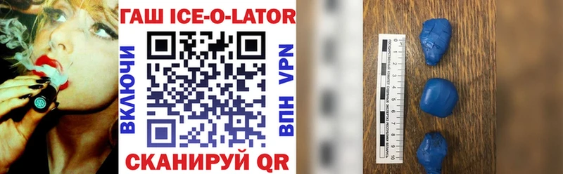 Где найти наркотики Мончегорск МДМА Галлюциногенные грибы Меф мяу мяу Каннабис Cocaine ГАШИШ