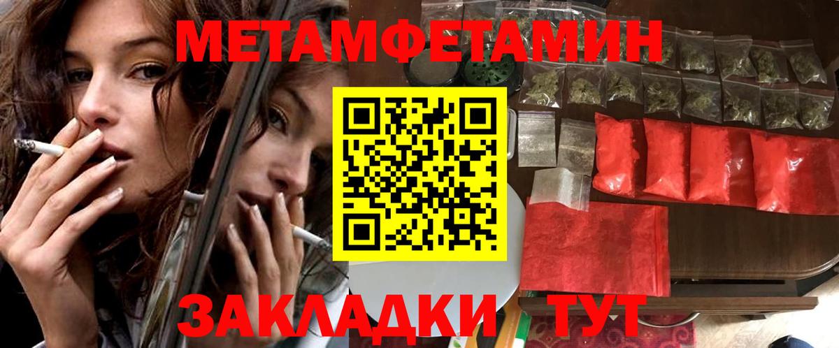 Amphetamine 98% Мончегорск