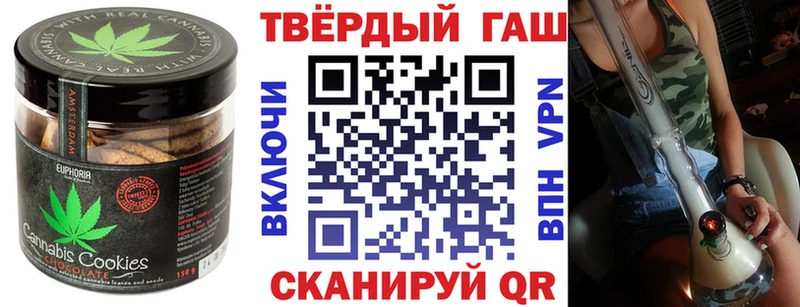 ОМГ ОМГ сайт  Мончегорск  Canna-Cookies конопля 