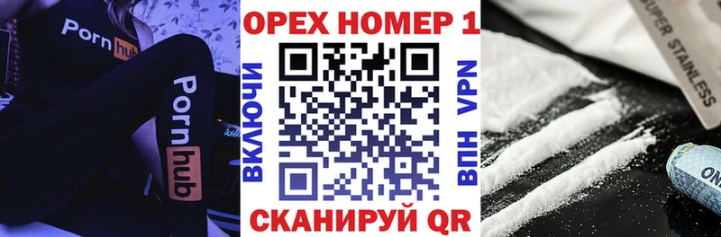 Cocaine FishScale  Мончегорск 