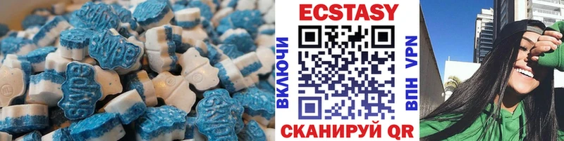 где можно купить   Мончегорск  Ecstasy ешки 
