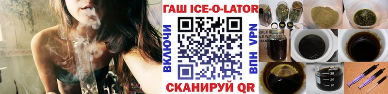 ГАШИШ гарик Мончегорск