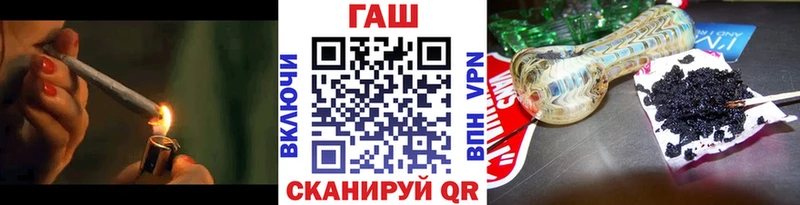 ГАШ хэш  продажа наркотиков  Мончегорск 