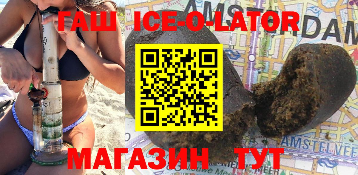 наркотики  ГАШИШ Cannabis  Вход с VPN  Мончегорск  Гашиш убойный 