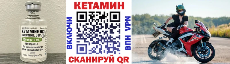 мега как зайти  Мончегорск  КЕТАМИН ketamine  где найти наркотики 