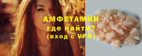 эйфоретик Верхний Тагил