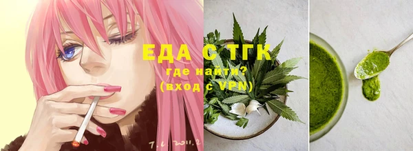эйфоретик Верхний Тагил