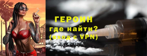 эйфоретик Верхний Тагил