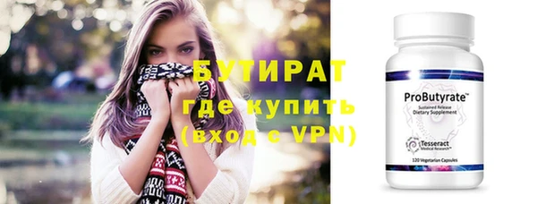 эйфоретик Верхний Тагил