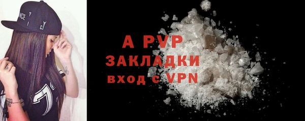 ALPHA-PVP Ивантеевка