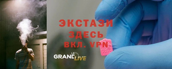 меф VHQ Верхнеуральск