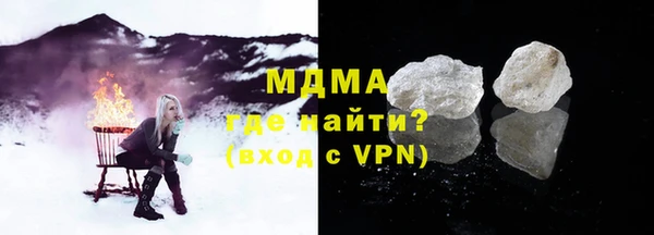 эйфоретик Верхний Тагил