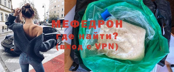 эйфоретик Верхний Тагил