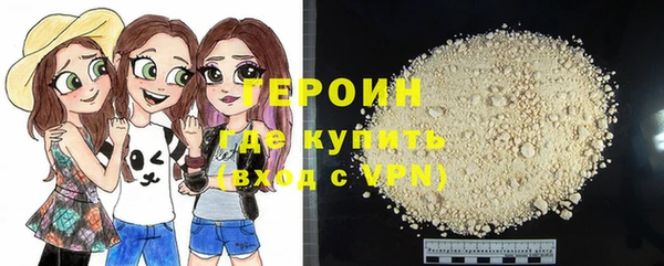 ALPHA-PVP Ивантеевка