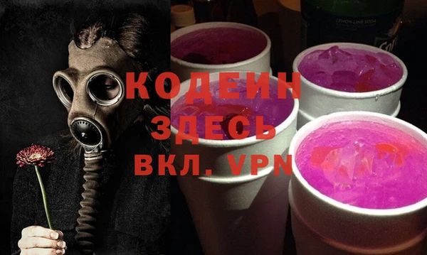дживик Верея