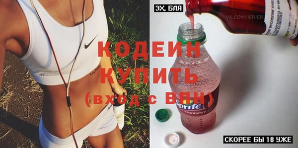 эйфоретик Верхний Тагил