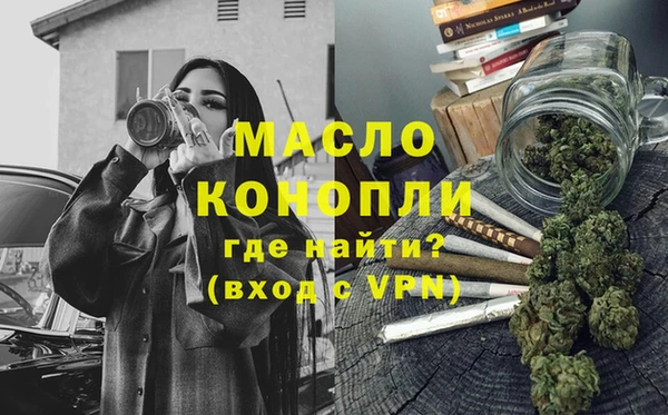прущие грибы Ивангород