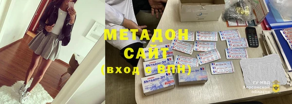 эйфоретик Верхний Тагил