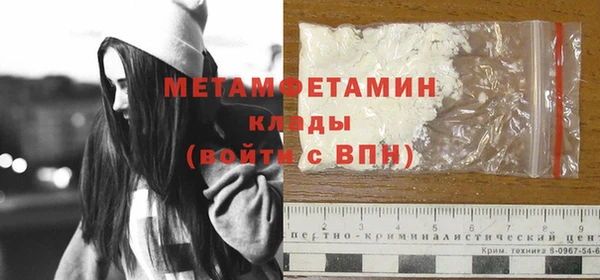 эйфоретик Верхний Тагил