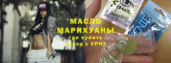 эйфоретик Верхний Тагил