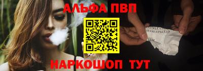 ГАЛЛЮЦИНОГЕННЫЕ ГРИБЫ Шелехов