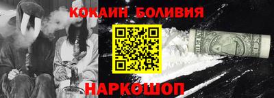 ГАЛЛЮЦИНОГЕННЫЕ ГРИБЫ Шелехов
