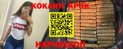 ГАЛЛЮЦИНОГЕННЫЕ ГРИБЫ Шелехов