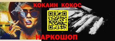винт Шебекино