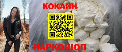spice Шахты