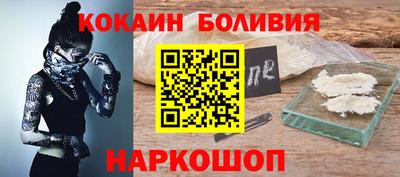 spice Шахты
