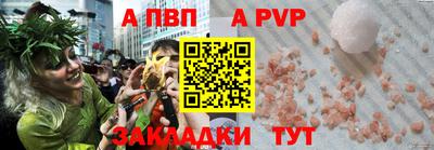 spice Шахты