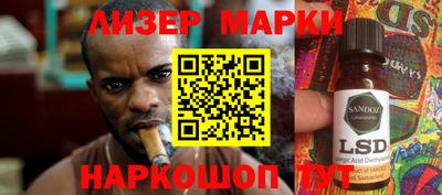 ГАЛЛЮЦИНОГЕННЫЕ ГРИБЫ Шелехов