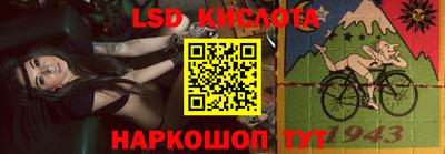 винт Шебекино