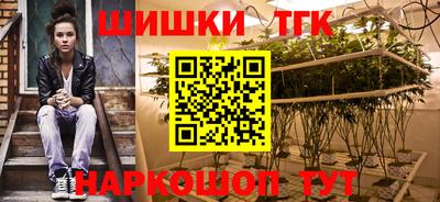 ГАЛЛЮЦИНОГЕННЫЕ ГРИБЫ Шелехов