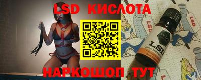 винт Шебекино