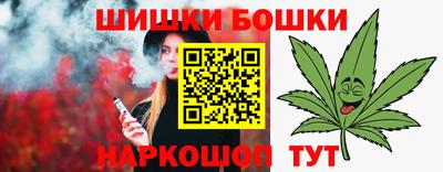 spice Шахты