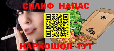 spice Шахты
