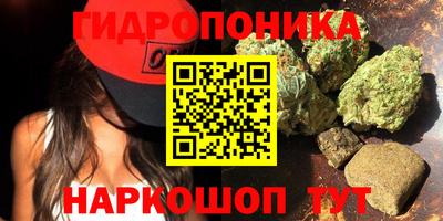 ГАЛЛЮЦИНОГЕННЫЕ ГРИБЫ Шелехов