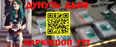 винт Шебекино