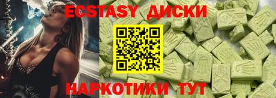 spice Шахты