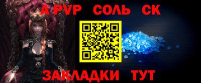 ГАЛЛЮЦИНОГЕННЫЕ ГРИБЫ Шелехов
