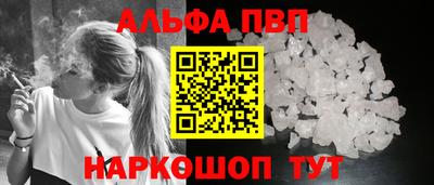 spice Шахты