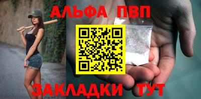 винт Шебекино