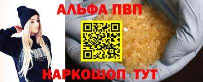 spice Шахты