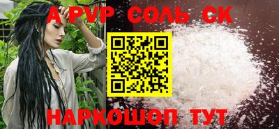ГАЛЛЮЦИНОГЕННЫЕ ГРИБЫ Шелехов