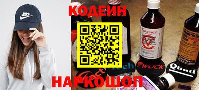 ГАЛЛЮЦИНОГЕННЫЕ ГРИБЫ Шелехов
