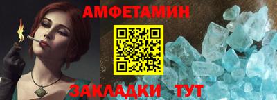 винт Шебекино