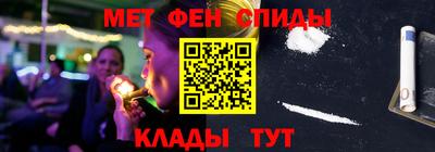 spice Шахты