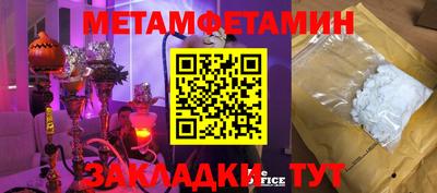 ГАЛЛЮЦИНОГЕННЫЕ ГРИБЫ Шелехов