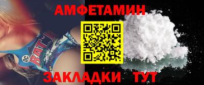 винт Шебекино